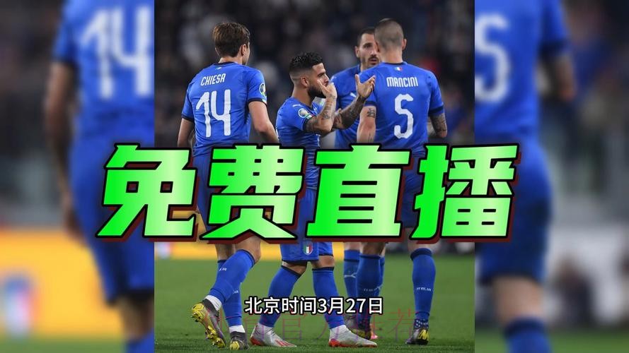 免费在线观看2026世界杯比赛直播 免费在线观看2026世界杯比赛直播
