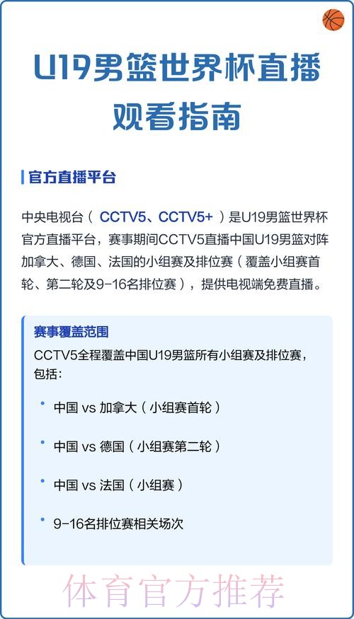 如何获取世界杯赛事直播入口地址的详细指南